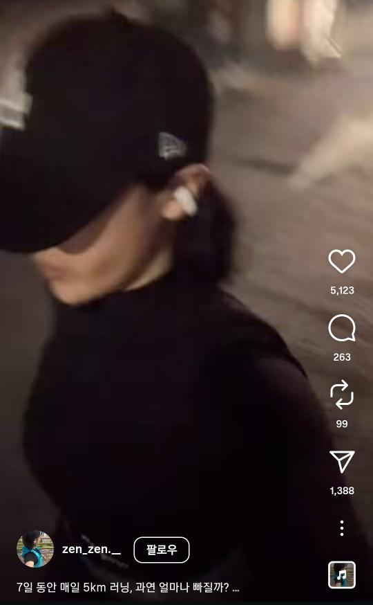 7일-동안-매일-5km-러닝,-과연-얼마나-빠질까?-1-이미지