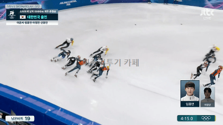 남자-쇼트트랙-5000m-계주-대한민국-결승-진출-9-이미지