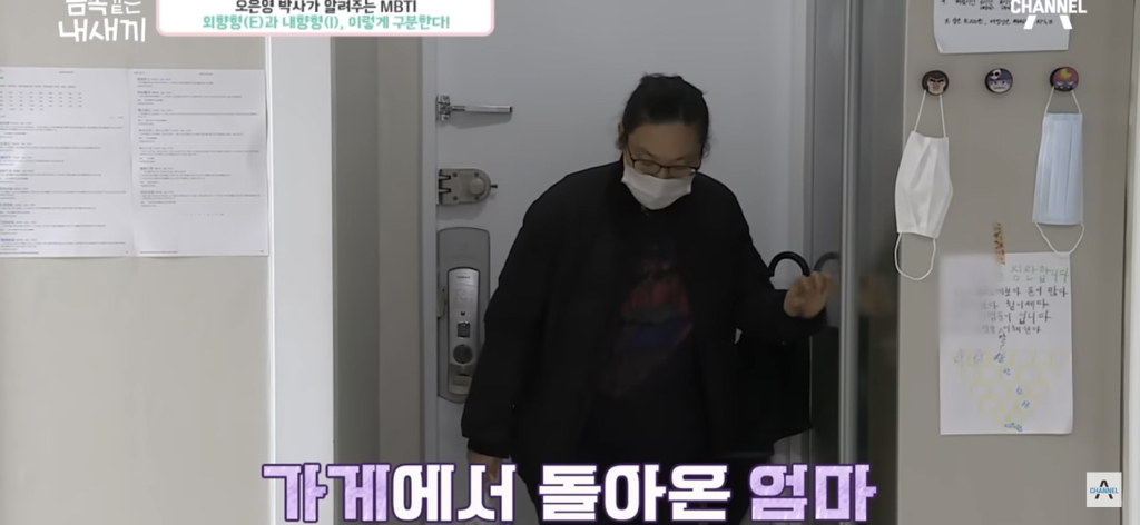 금쪽이가-집에서-벌러덩-누워있는-의외의(?)이유-3-이미지