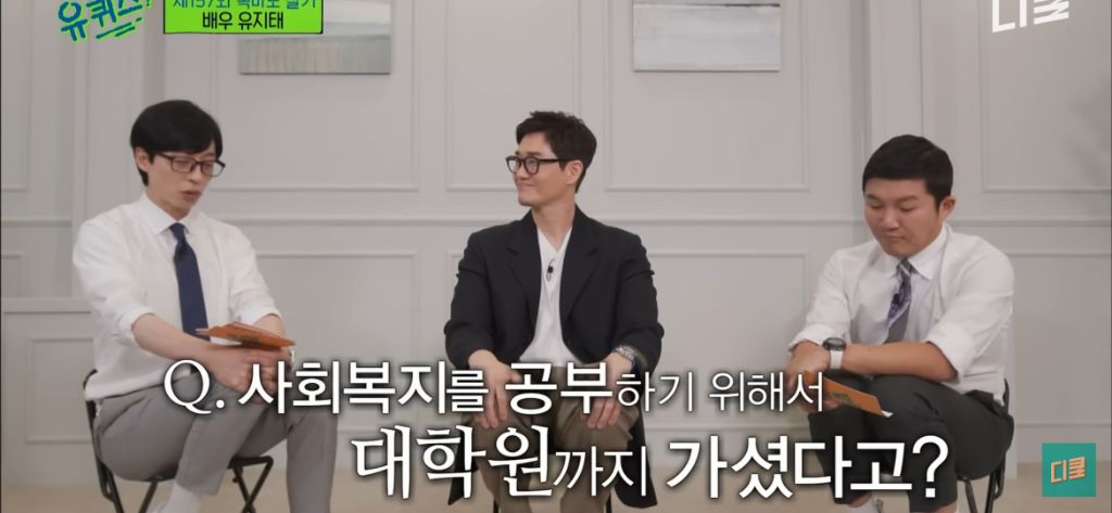 배우-유지태가-배우활동-이외에-전념하고-있다는-것-0-이미지