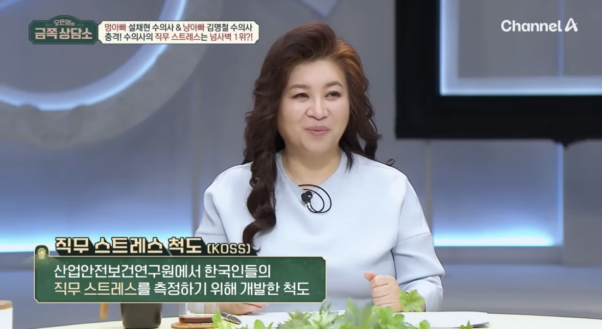 직무-스트레스가-최상에-속한다는-직업-1-이미지