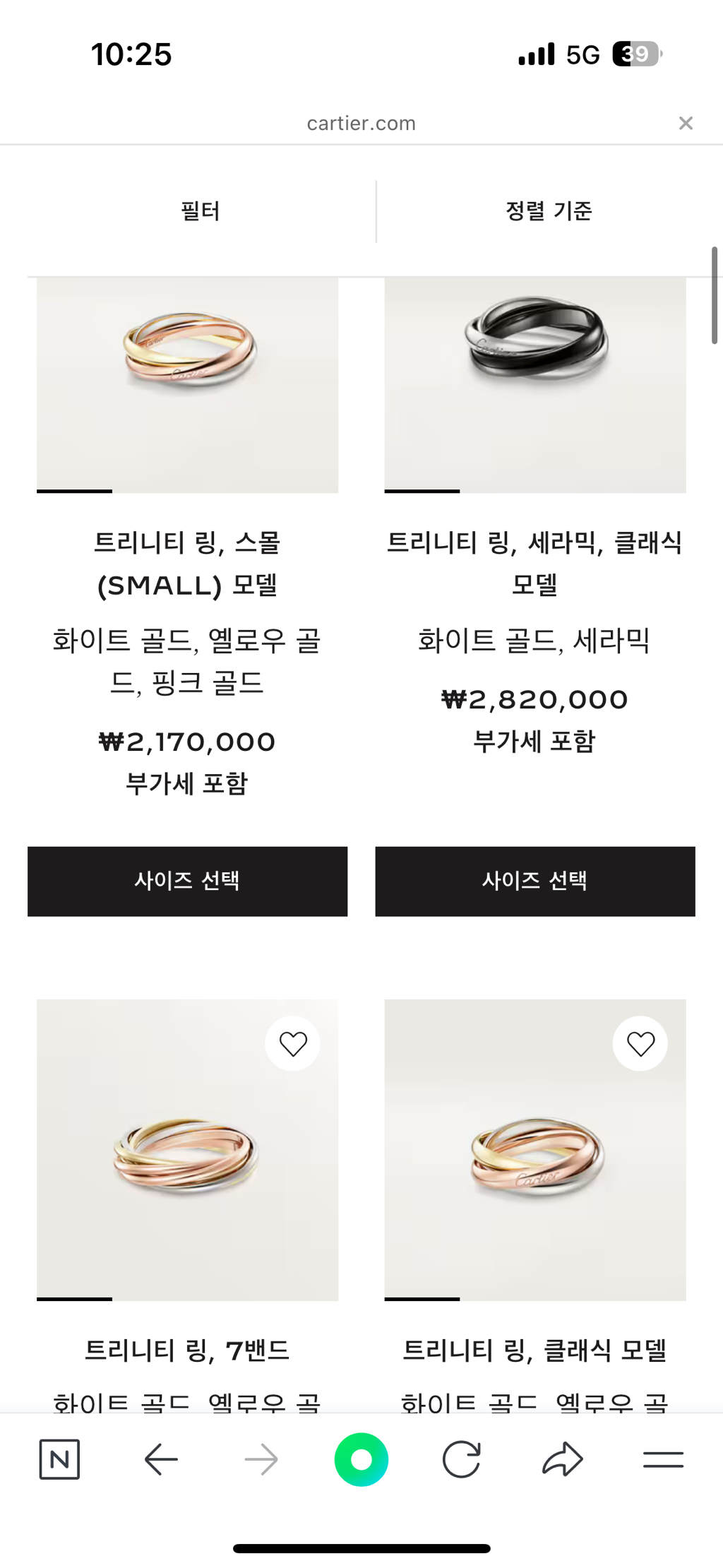 까르띠에-주얼리-구경-12-이미지