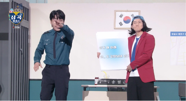 방송을-하면-할수록-돈이-더-안-벌리는-개그맨-9-이미지