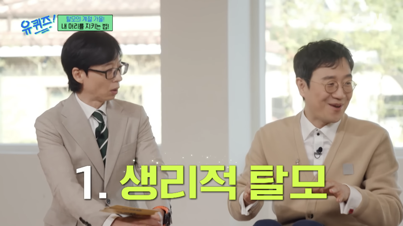 탈모는-100%-유전되며,-부모님이-풍성해도-탈모-유전자를-물려받을수-있다-1-이미지