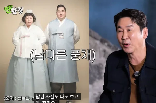 부부가-똑-닮았네!-신기루-남편-깜짝-공개…'남다른-풍채'-눈길-0-이미지