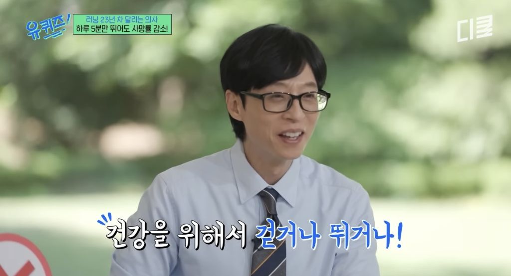 러닝은-가속노화를-부른다?-31-이미지