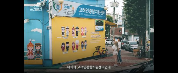 우크라이나에서-광주로-피난-온-고려인-가족-8-이미지