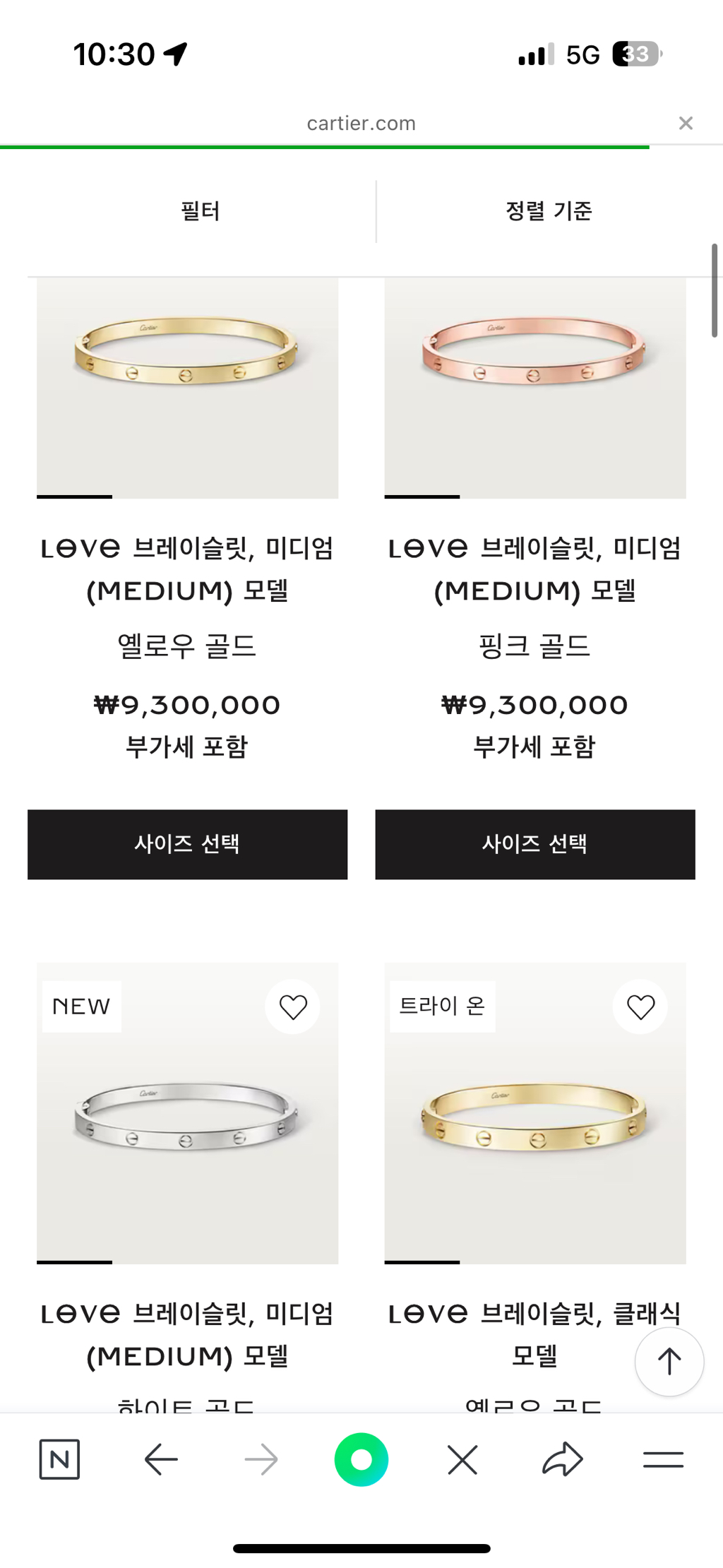 까르띠에-주얼리-구경-45-이미지