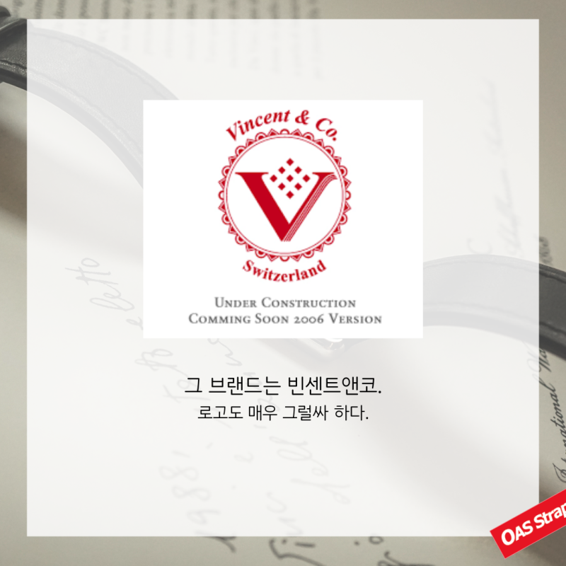 넷플-레이디두아-보며-떠오른-2000년대-초에-난리났던-빈센트앤코-명품-시계-사건-2-이미지