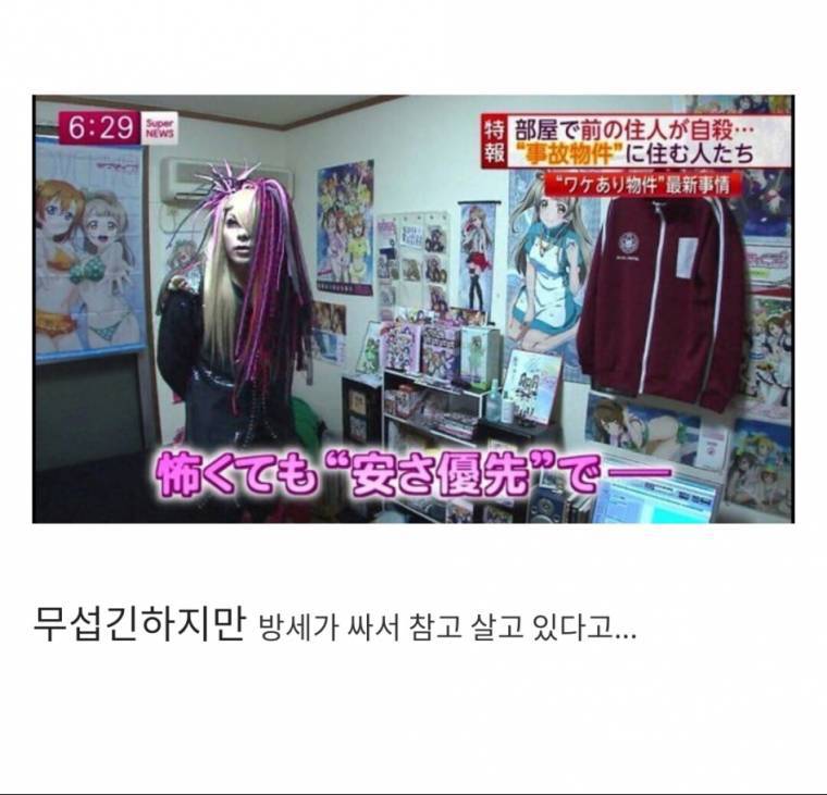 전-세입자가-자살한-집에-사는-사람.....jpg-0-이미지