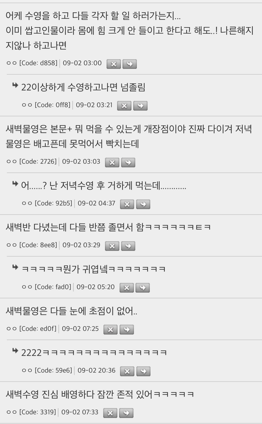 새벽수영-약-2년차인데-새벽이랑-저녁-분위기-존나다름.jpg-3-이미지