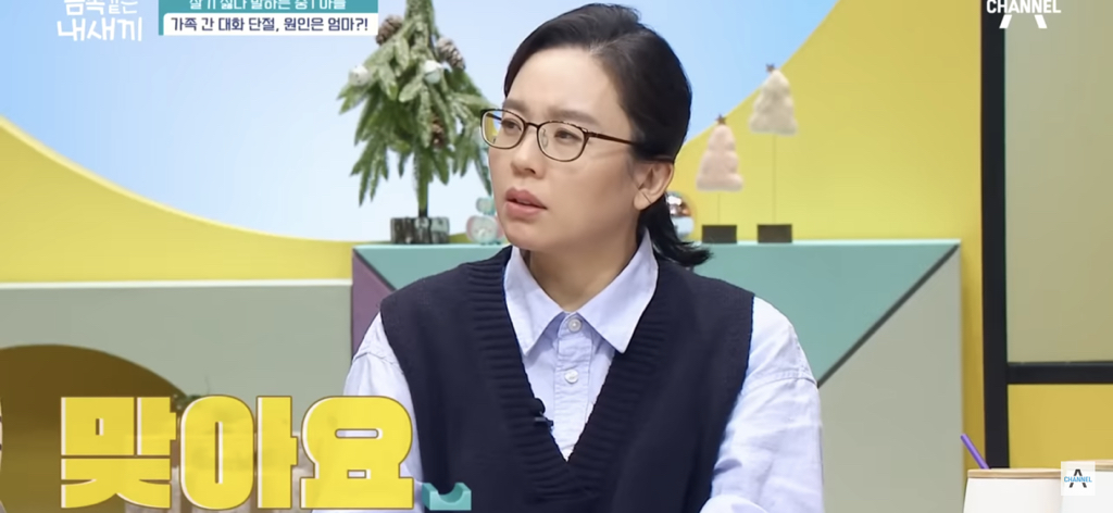 금쪽이가-집에서-벌러덩-누워있는-의외의(?)이유-57-이미지