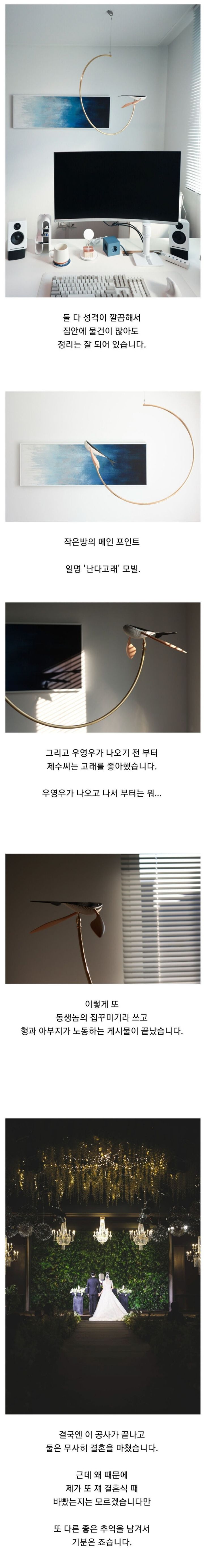 동생-14평-빌라-리모델링-해주기-11-이미지