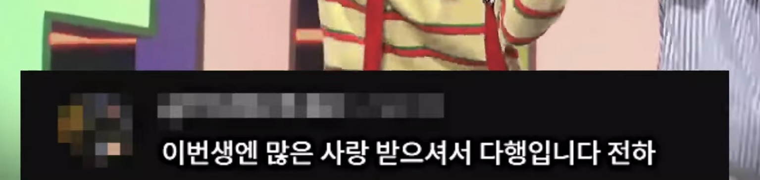 왕사남-단종에게-과몰입된-사람들ㅋㅋㅋㅋㅋㅋ-12-이미지