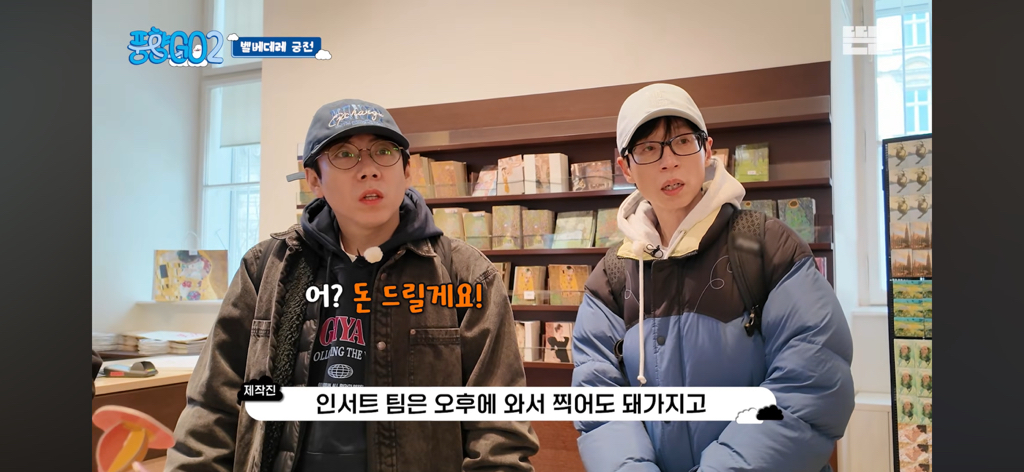 낄끼빠빠-잘한다고-말-나오는-피디-11-이미지