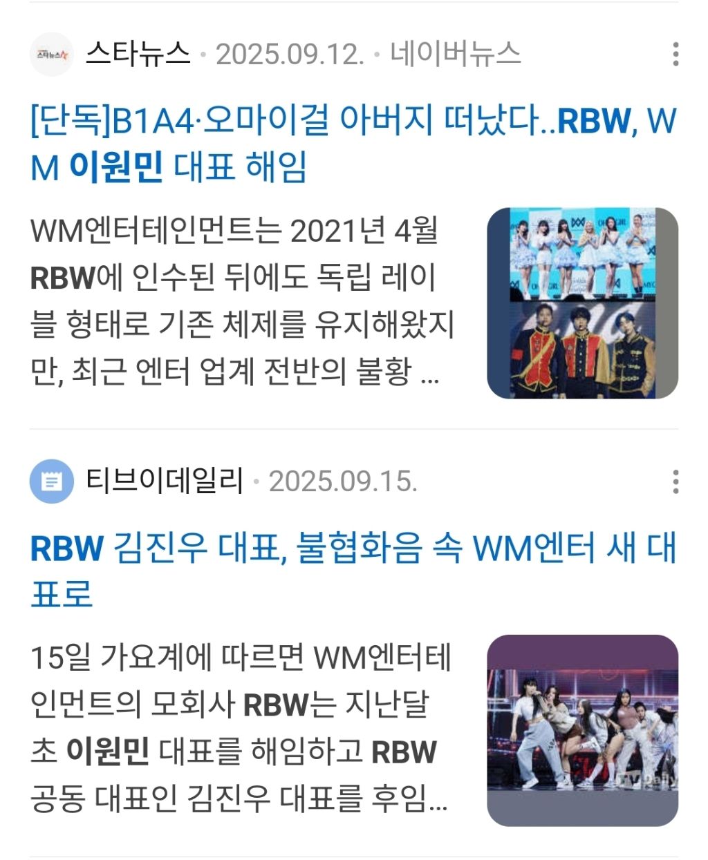 아이돌-소속사계에-민소희-등장-12-이미지