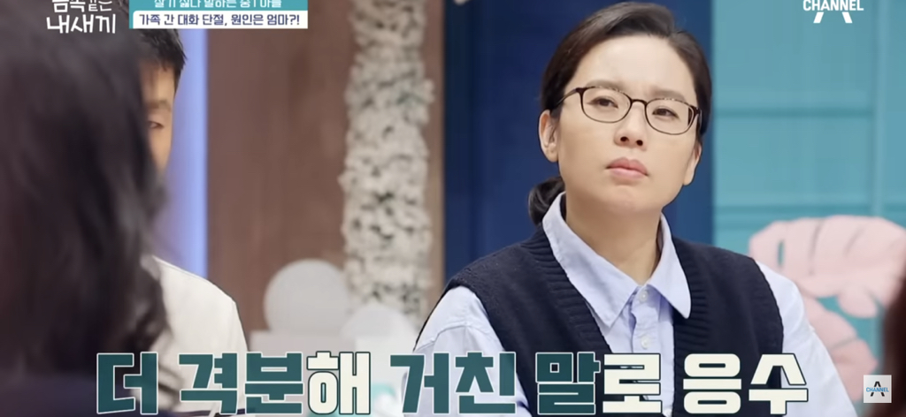 금쪽이가-집에서-벌러덩-누워있는-의외의(?)이유-67-이미지