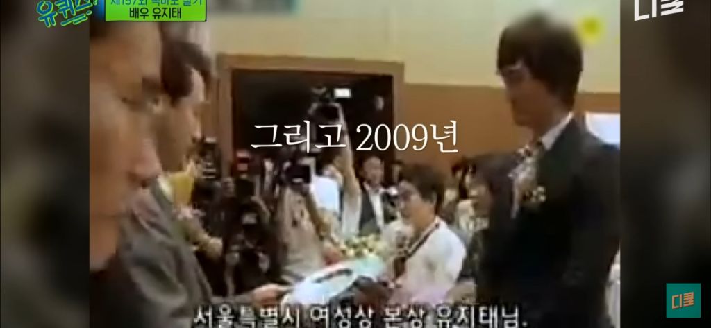 배우-유지태가-배우활동-이외에-전념하고-있다는-것-14-이미지