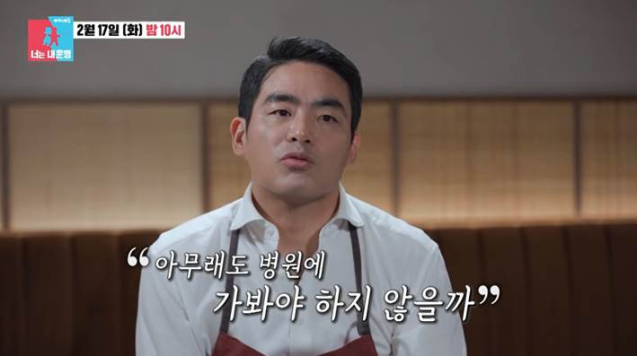 이혼을-고민했다는-흑백요리사2-출연진.jpg-3-이미지