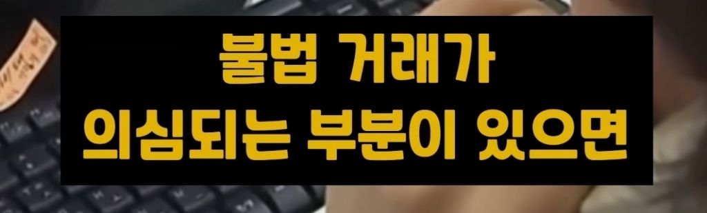 더-빡세진다는-외국인-부동산-규제.youtube-5-이미지