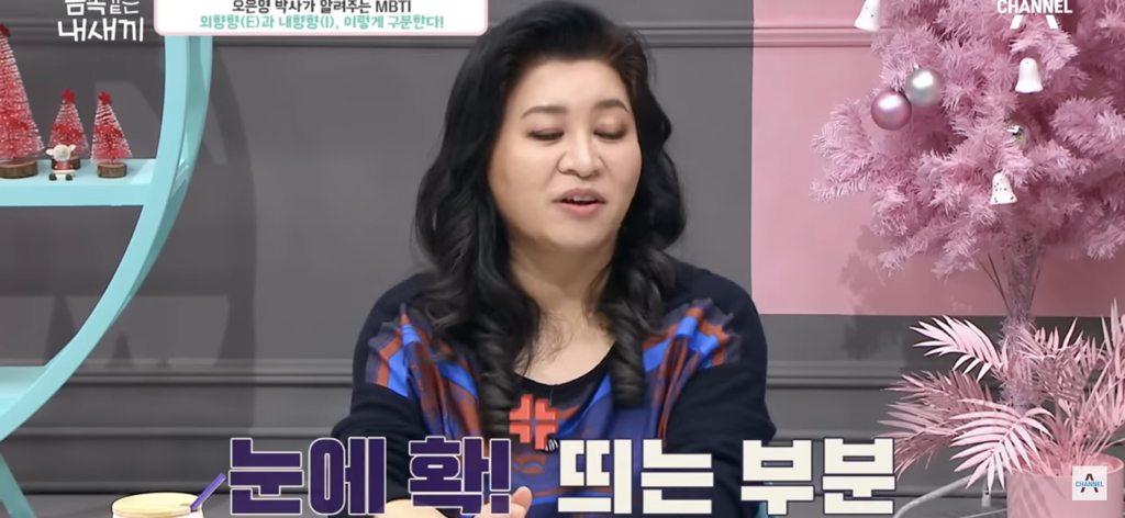 금쪽이가-집에서-벌러덩-누워있는-의외의(?)이유-17-이미지