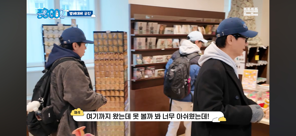 낄끼빠빠-잘한다고-말-나오는-피디-12-이미지