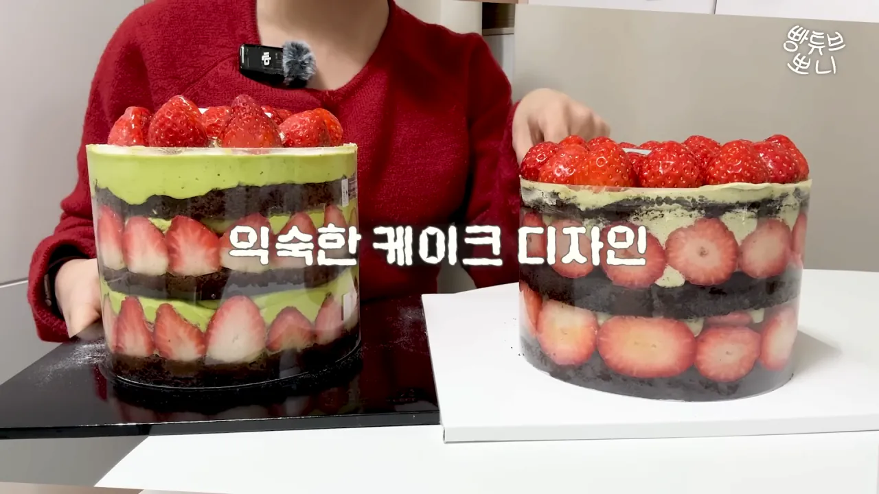 카피논란-부산당-vs-성심당-말차시루케이크-비교-2-이미지