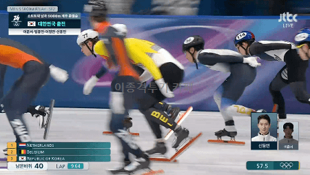 남자-쇼트트랙-5000m-계주-대한민국-결승-진출-2-이미지