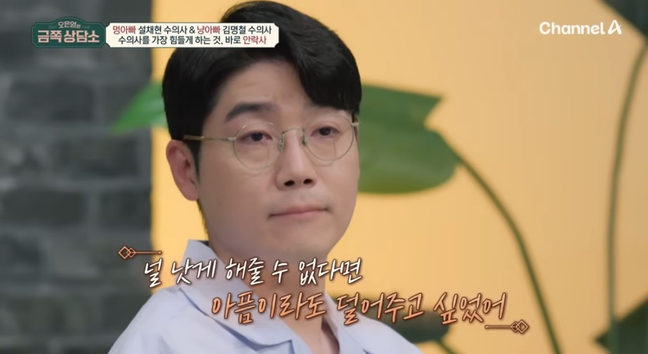 직무-스트레스가-최상에-속한다는-직업-17-이미지