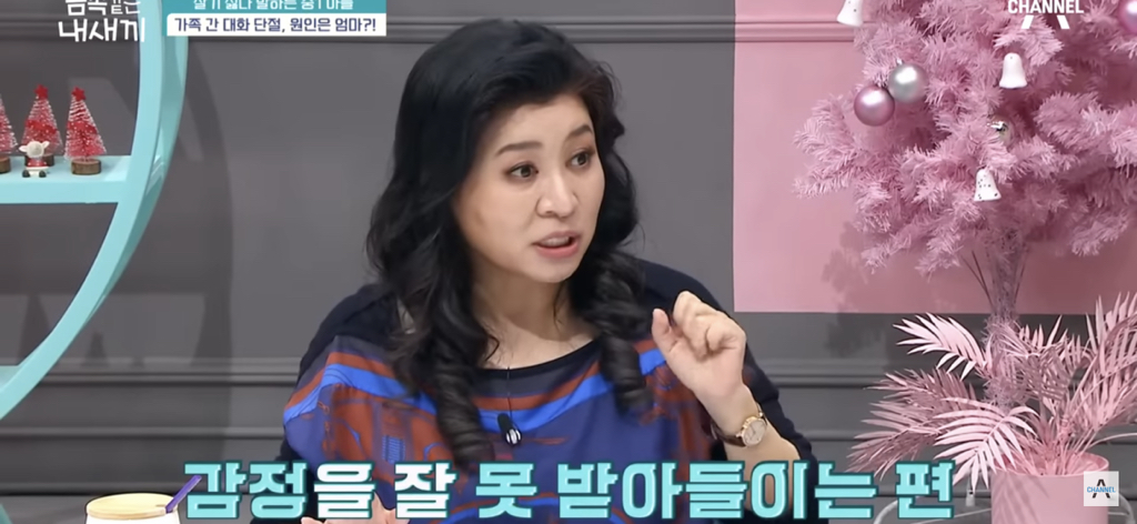 금쪽이가-집에서-벌러덩-누워있는-의외의(?)이유-54-이미지