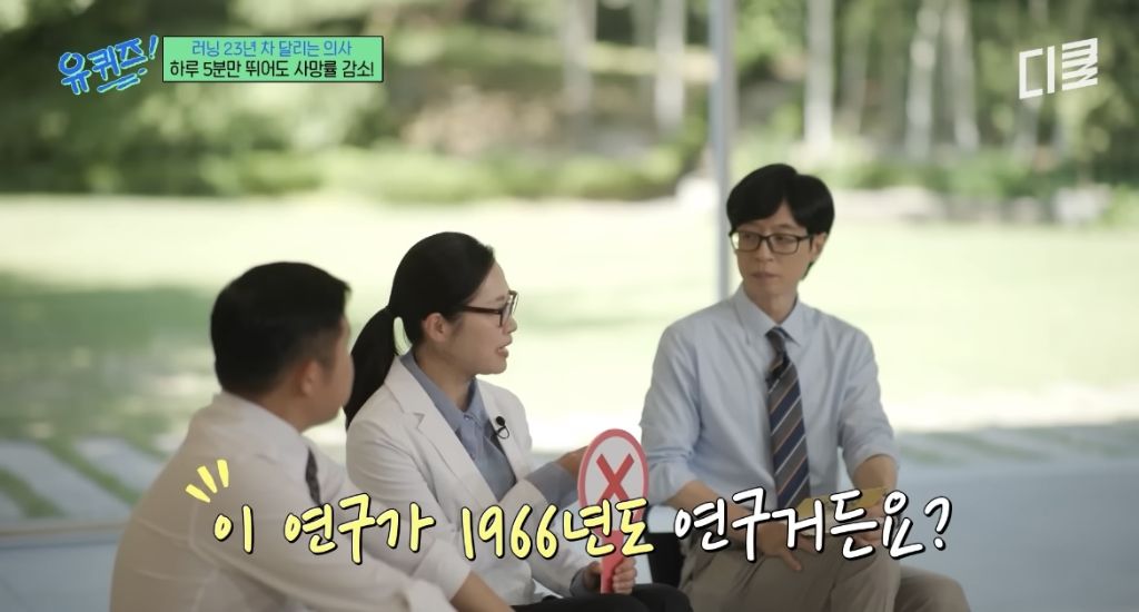 러닝은-가속노화를-부른다?-18-이미지