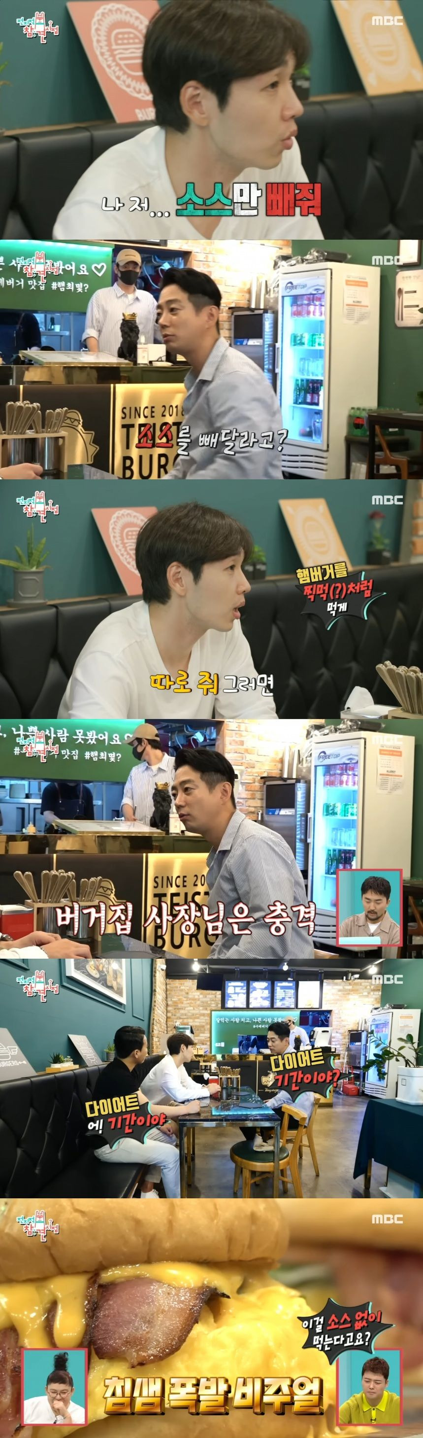 아무리-친구라도-이석훈의-행동에-납득할수없는-테이.jpg-0-이미지