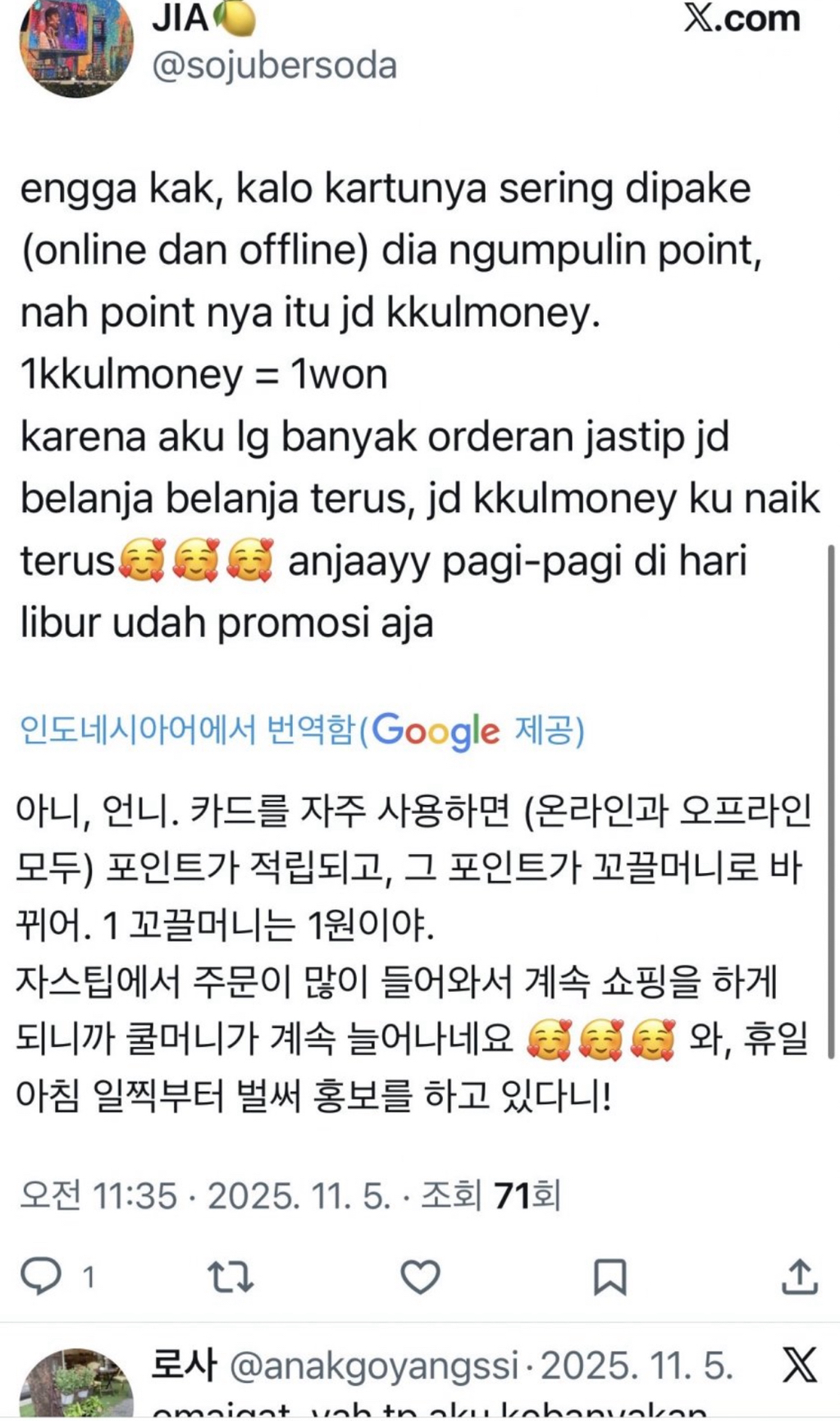 저-동남아-얼마나-해쳐먹은거임-꿀머니-100만에-5천~2억-써야한다는데-2-이미지