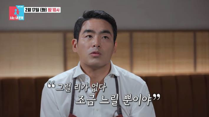 이혼을-고민했다는-흑백요리사2-출연진.jpg-5-이미지