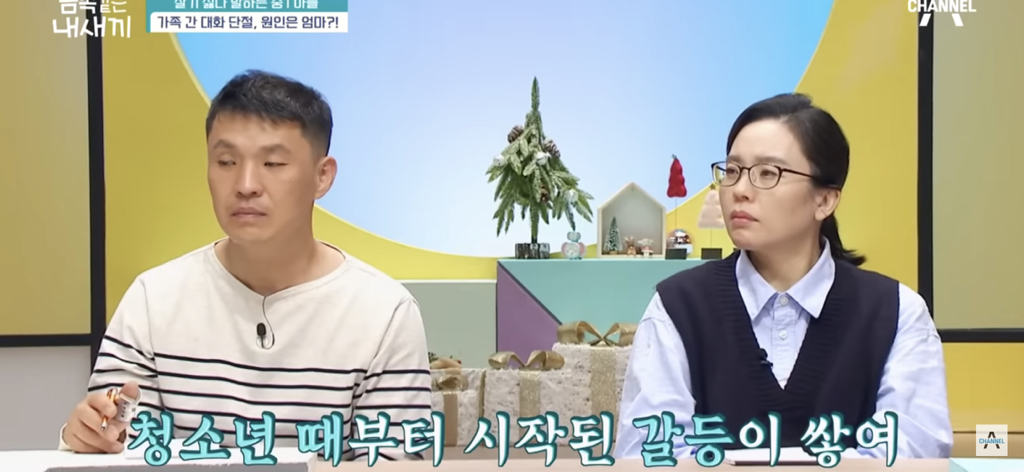 금쪽이가-집에서-벌러덩-누워있는-의외의(?)이유-73-이미지