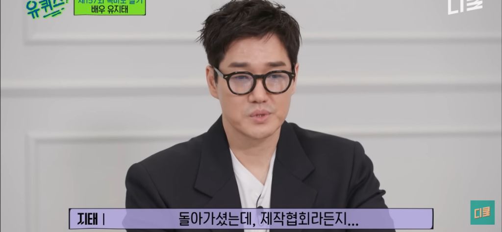 배우-유지태가-배우활동-이외에-전념하고-있다는-것-2-이미지