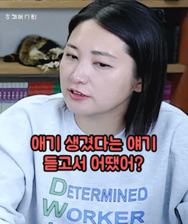 곽튜브-2세-작명.gif-0-이미지