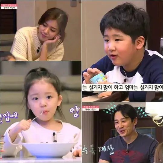 정시아-아들-근황-0-이미지