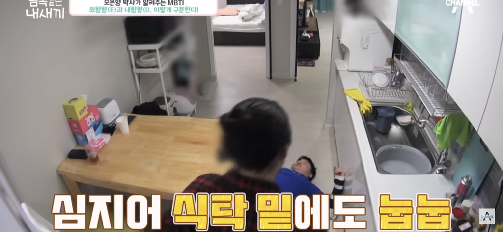 금쪽이가-집에서-벌러덩-누워있는-의외의(?)이유-26-이미지