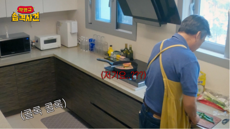 안하던-일-하더니-사고만-치는-박영규...jpg-10-이미지