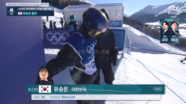 여자-스노보드-슬로프스타일-예선-유승은-현재-3위-0-이미지