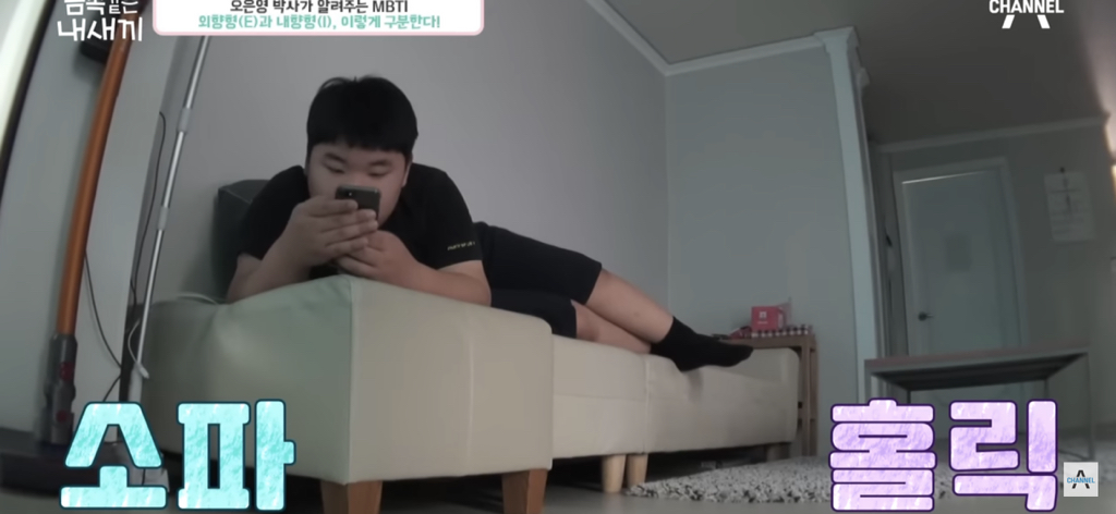 금쪽이가-집에서-벌러덩-누워있는-의외의(?)이유-39-이미지