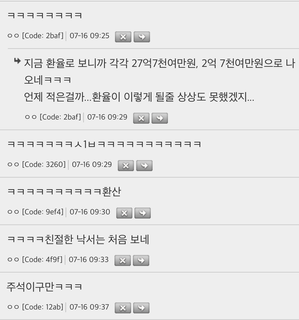 도서관에서-책빌려읽는데-누가-연필로-낙서해놈-1-이미지