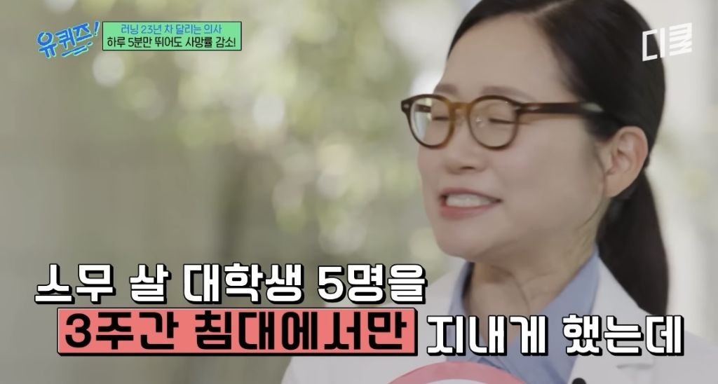 러닝은-가속노화를-부른다?-12-이미지