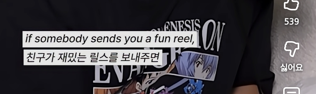 타블로가-알고-놀란-＜요즘-젊은-세대의-릴스-문화＞-5-이미지