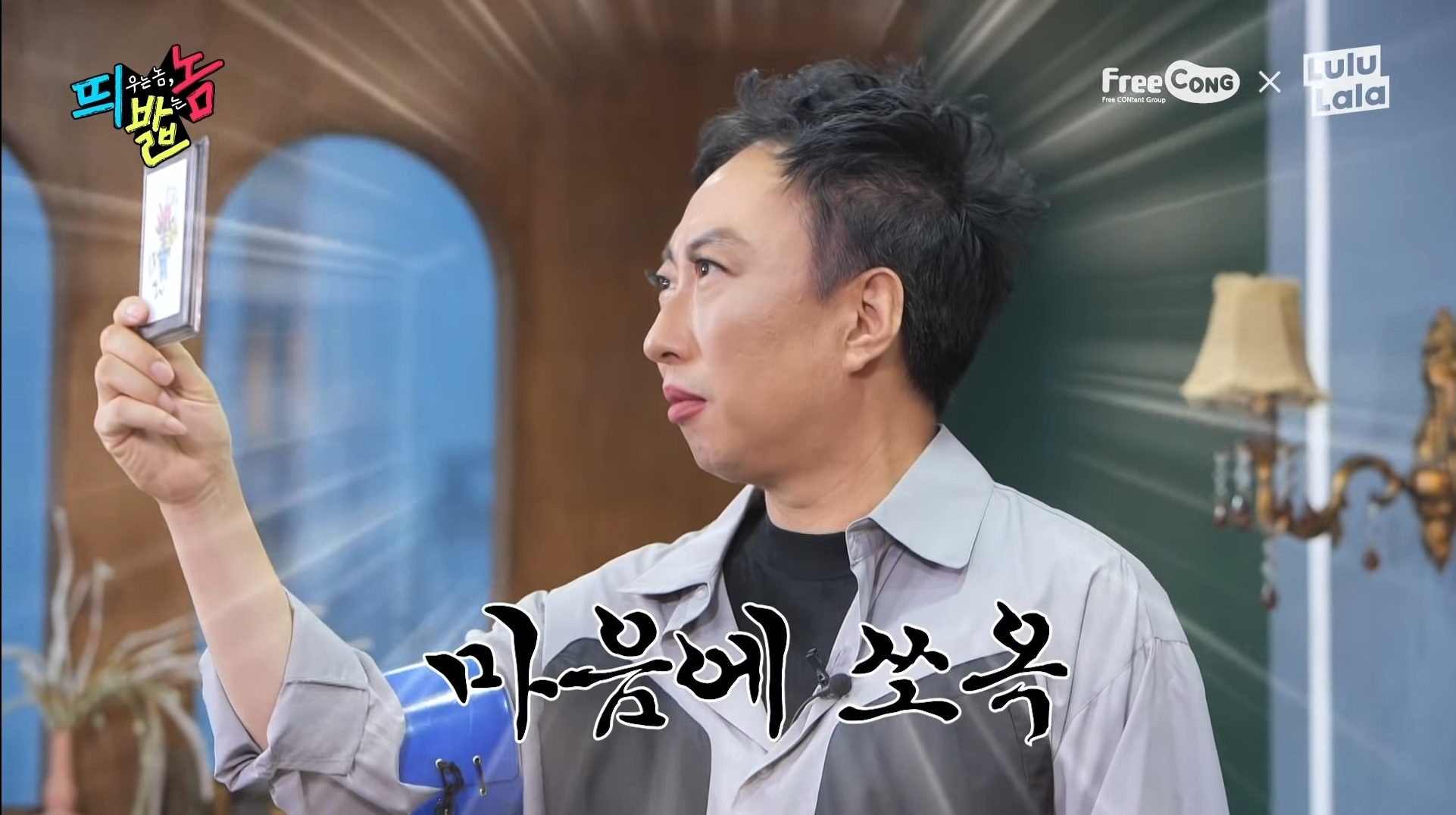 박명수에게-교포-메이크업-시켜주는-제시-29-이미지