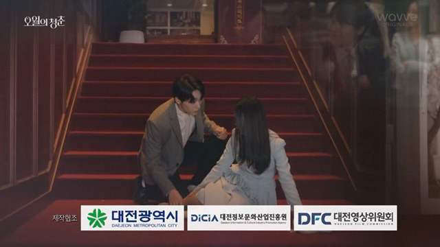 ‘오월의청춘’-방영-당시-제작지원-및-제작투자-한-리스트-2-이미지