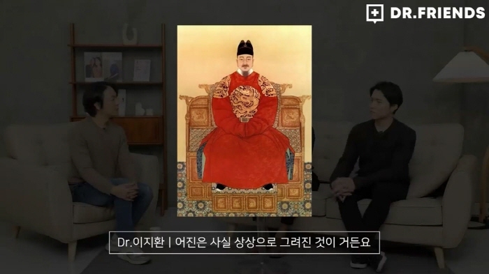정형외과-의사가-보는-세종대왕은-왜-뚱뚱할-수밖에-없었나-27-이미지