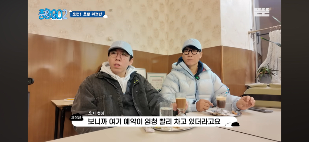 낄끼빠빠-잘한다고-말-나오는-피디-4-이미지