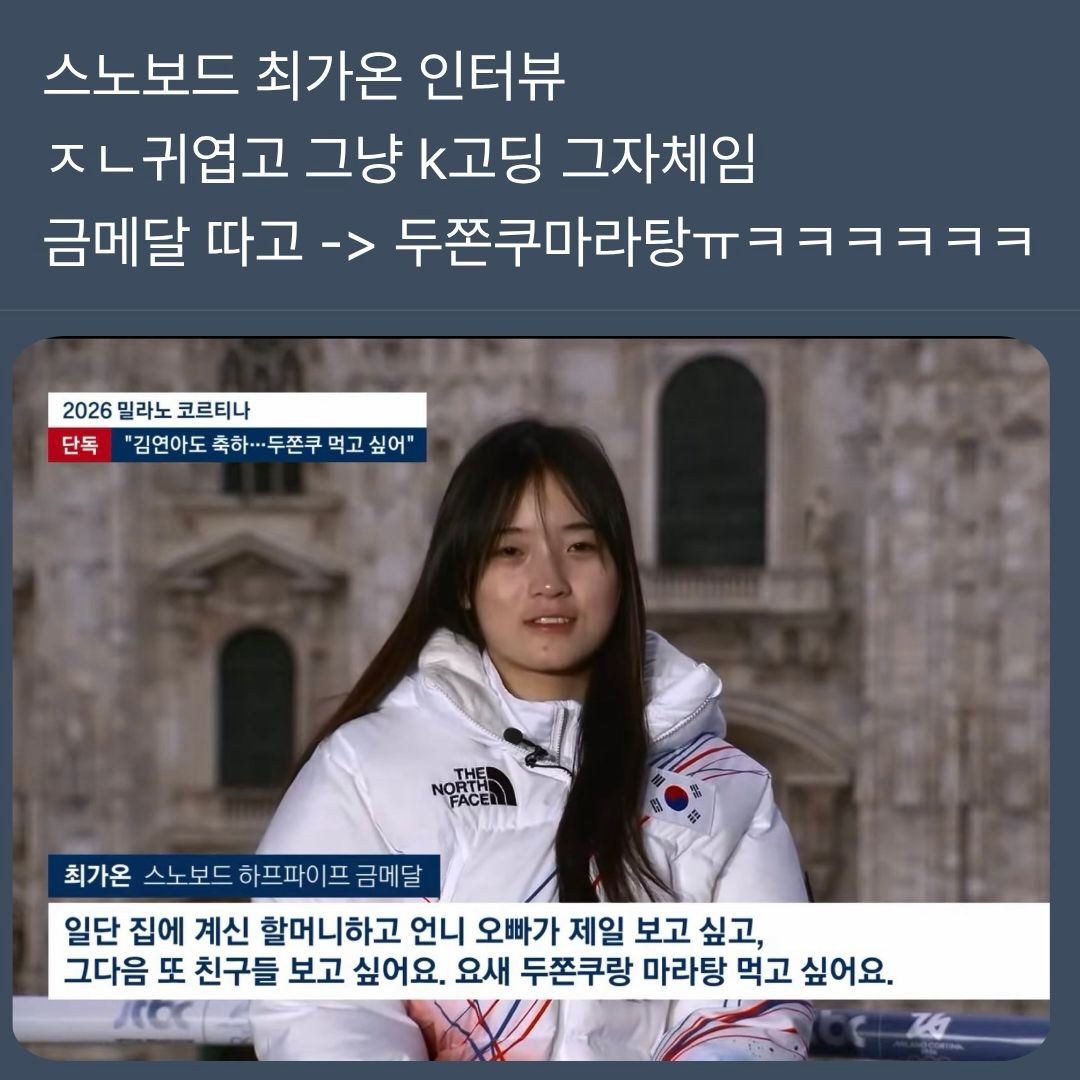 K-고딩-그-자체인-최가온-인터뷰-0-이미지
